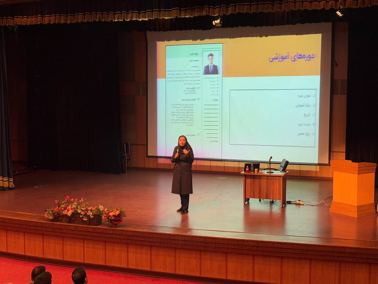 تصویر کوچک