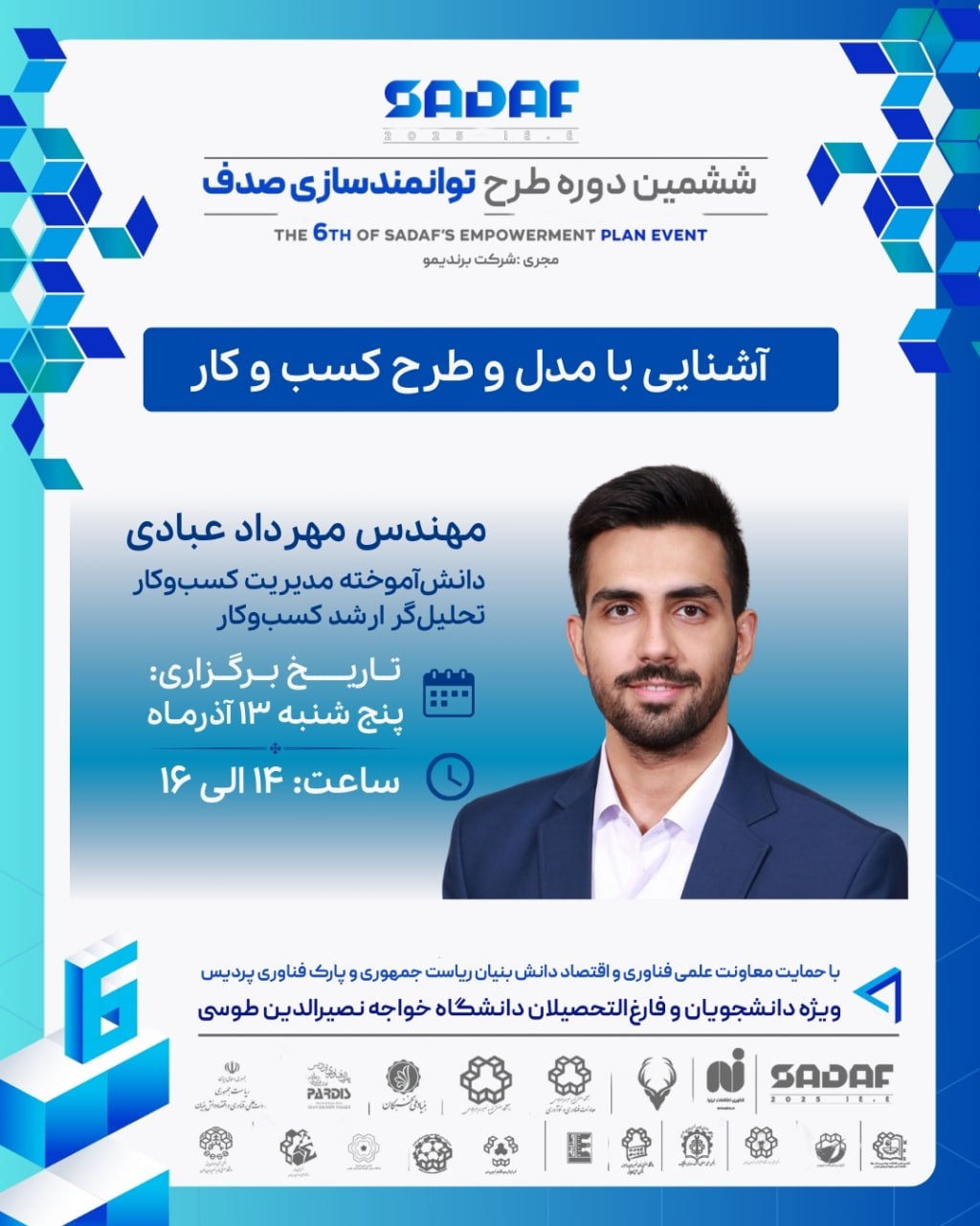 صورة مصغّرة