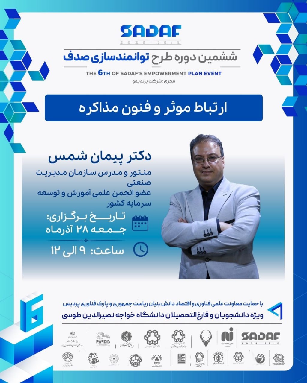 صورة مصغّرة