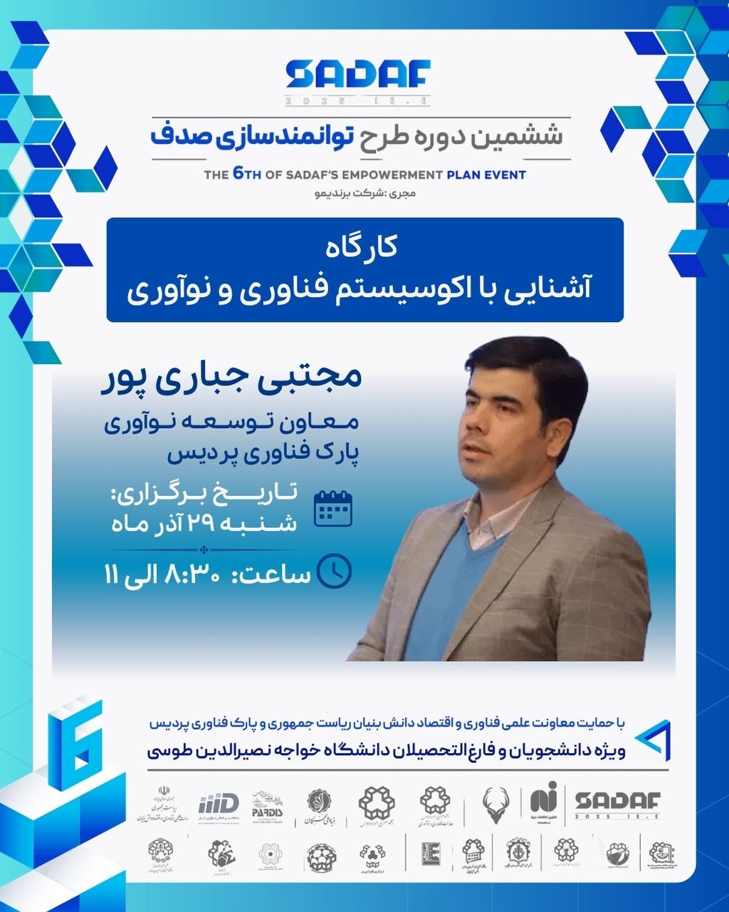 صورة مصغّرة