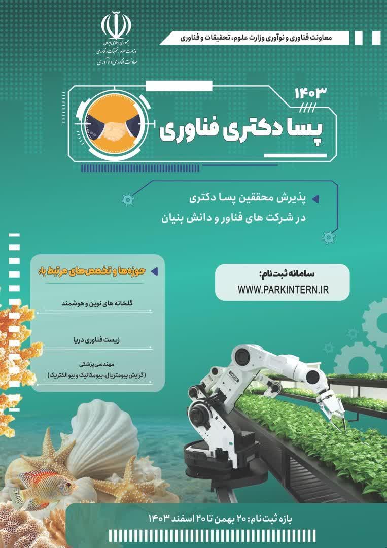 صورة مصغّرة