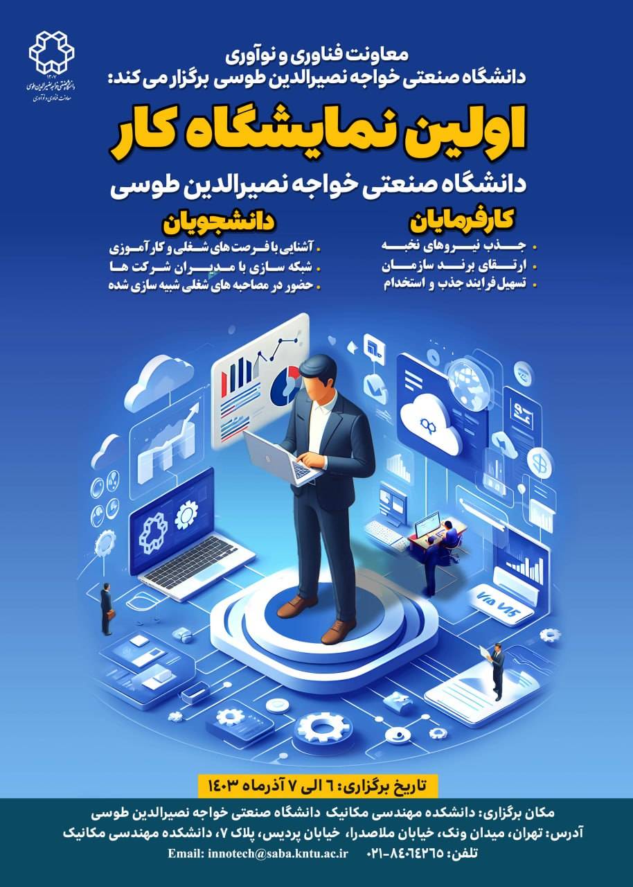 تصویر کوچک