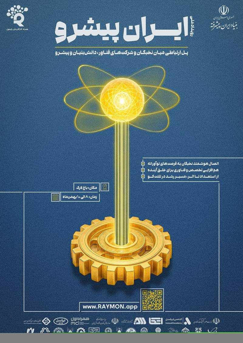 صورة مصغّرة