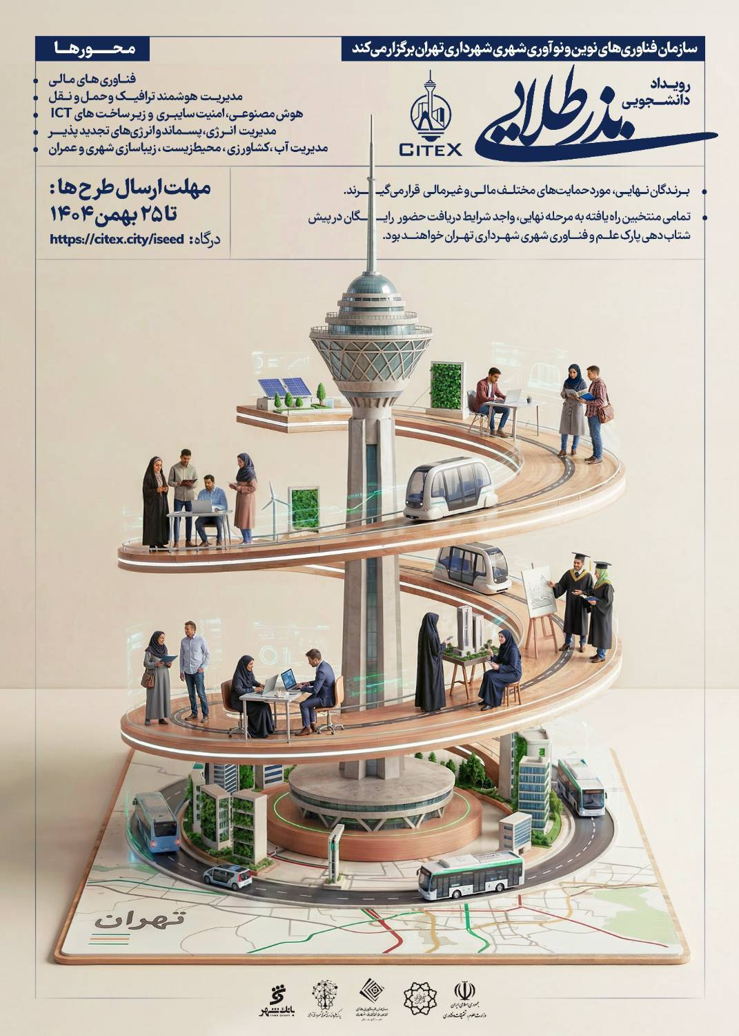 صورة مصغّرة