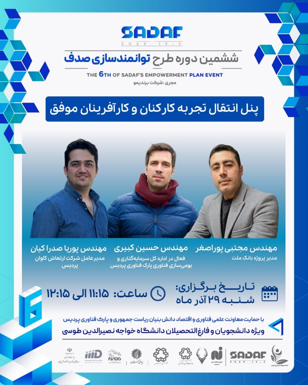 صورة مصغّرة