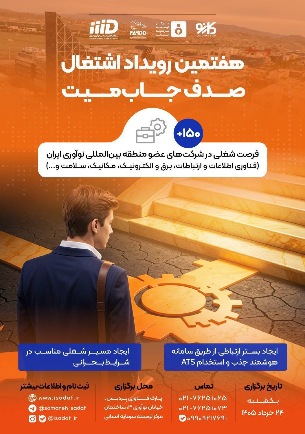 صورة مصغّرة