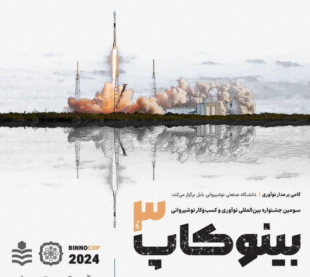صورة مصغّرة