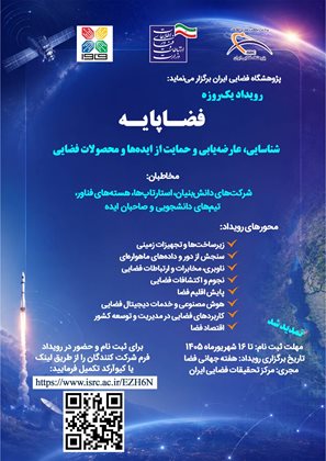 صورة مصغّرة