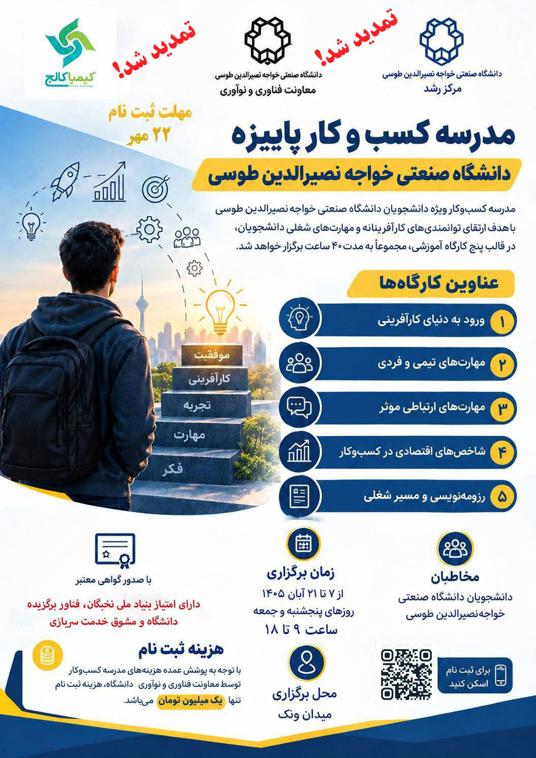 صورة مصغّرة